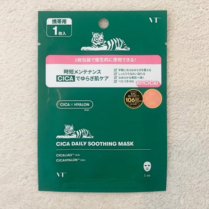 CICA デイリースージングマスク/VT/シートマスク・パックを使ったクチコミ(4枚目)