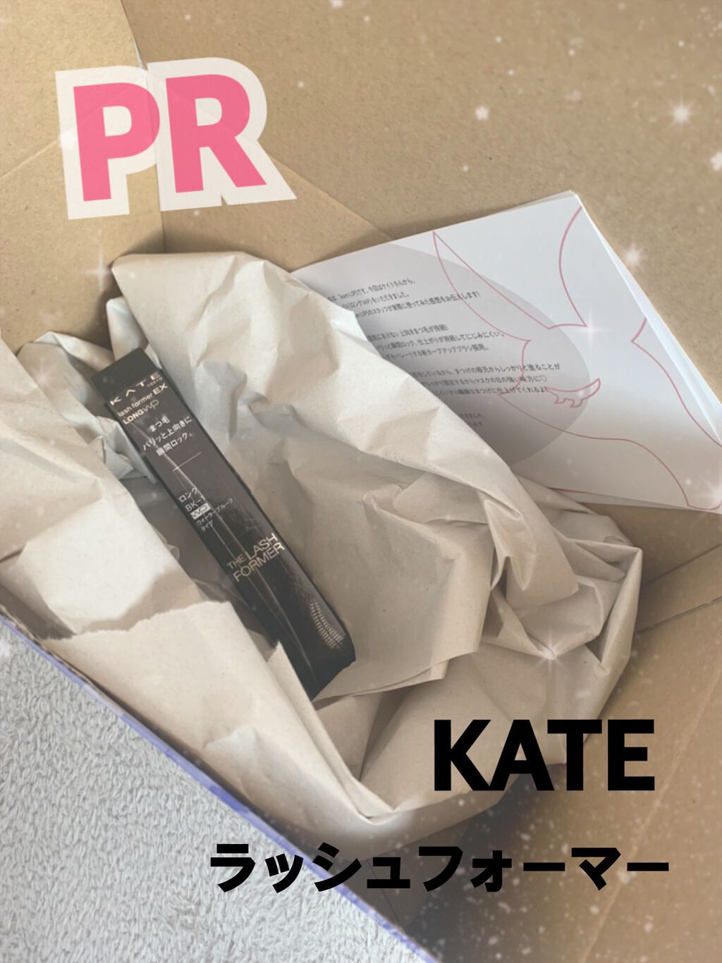 ラッシュフォーマーEX（ロングWP）/KATE/マスカラを使ったクチコミ（1枚目）