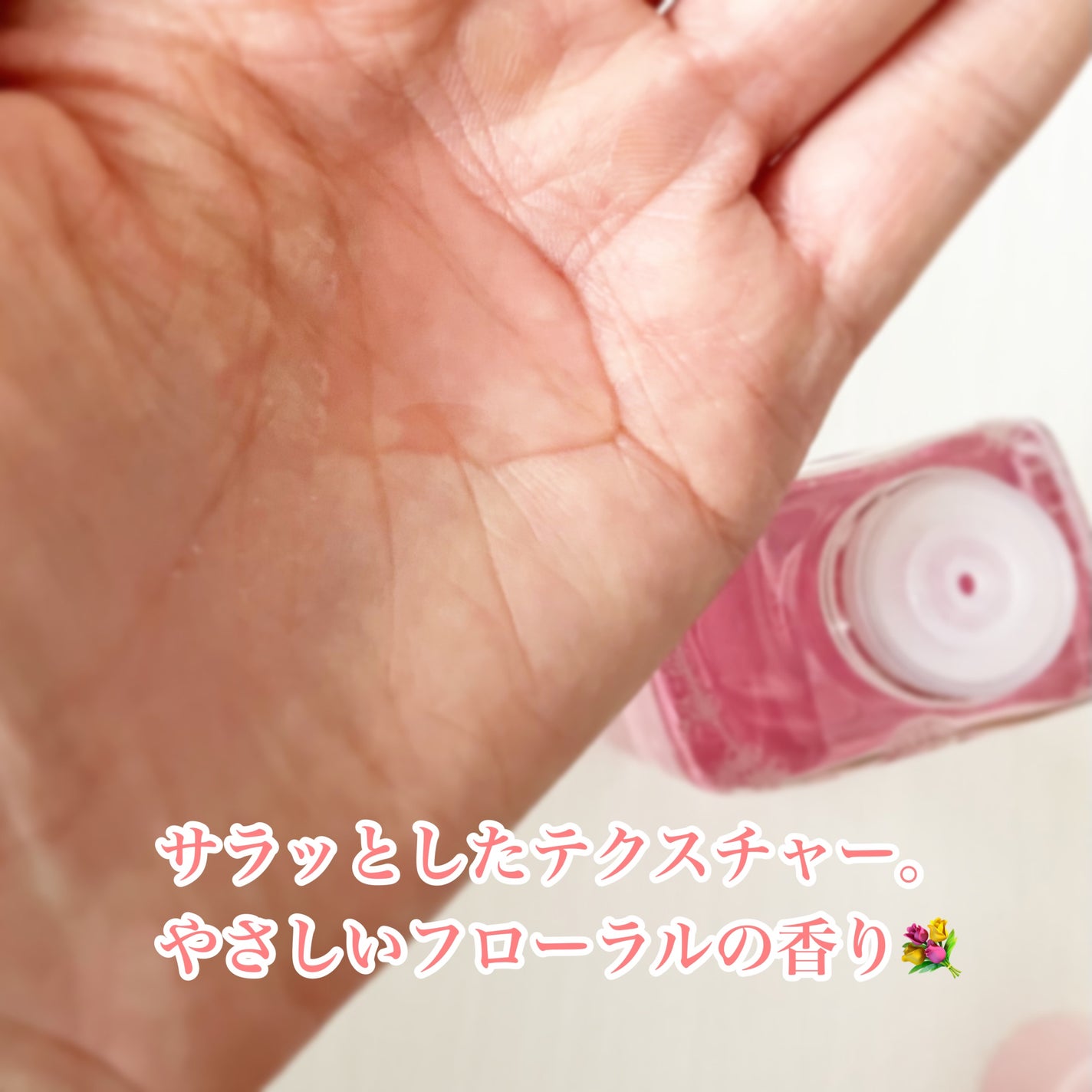 ãã³ã¯ãã£ãŒããªãŒãããŒ/APLIN/åç²§æ°Žã䜿ã£ãã¯ãã³ãïŒ2æç®ïŒ