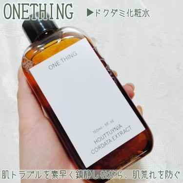 ツボクサ化粧水/ONE THING/化粧水を使ったクチコミ（3枚目）