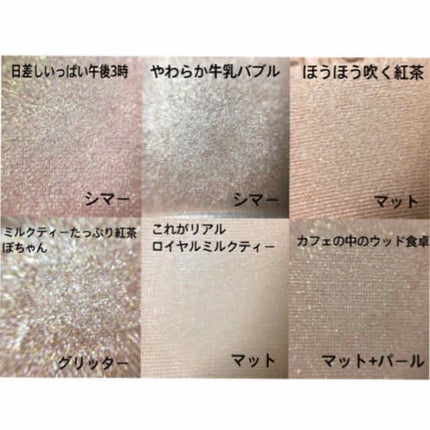 ワンショットアイパレット/CHICAY CHICO/アイシャドウパレットを使ったクチコミ(2枚目)