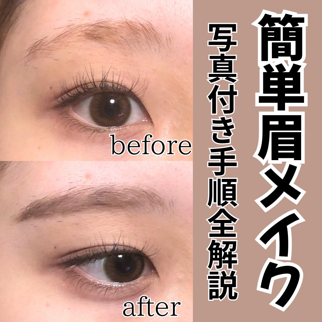 GENE3WAYアイブロウ三角芯タイプ/DAISO/アイブロウペンシルを使ったクチコミ(1枚目)