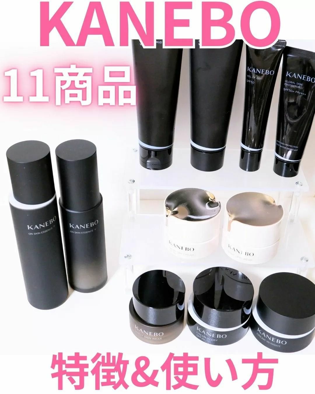 カネボウ ナイト リピッド ウェア/KANEBO/フェイスクリームを使ったクチコミ(1枚目)