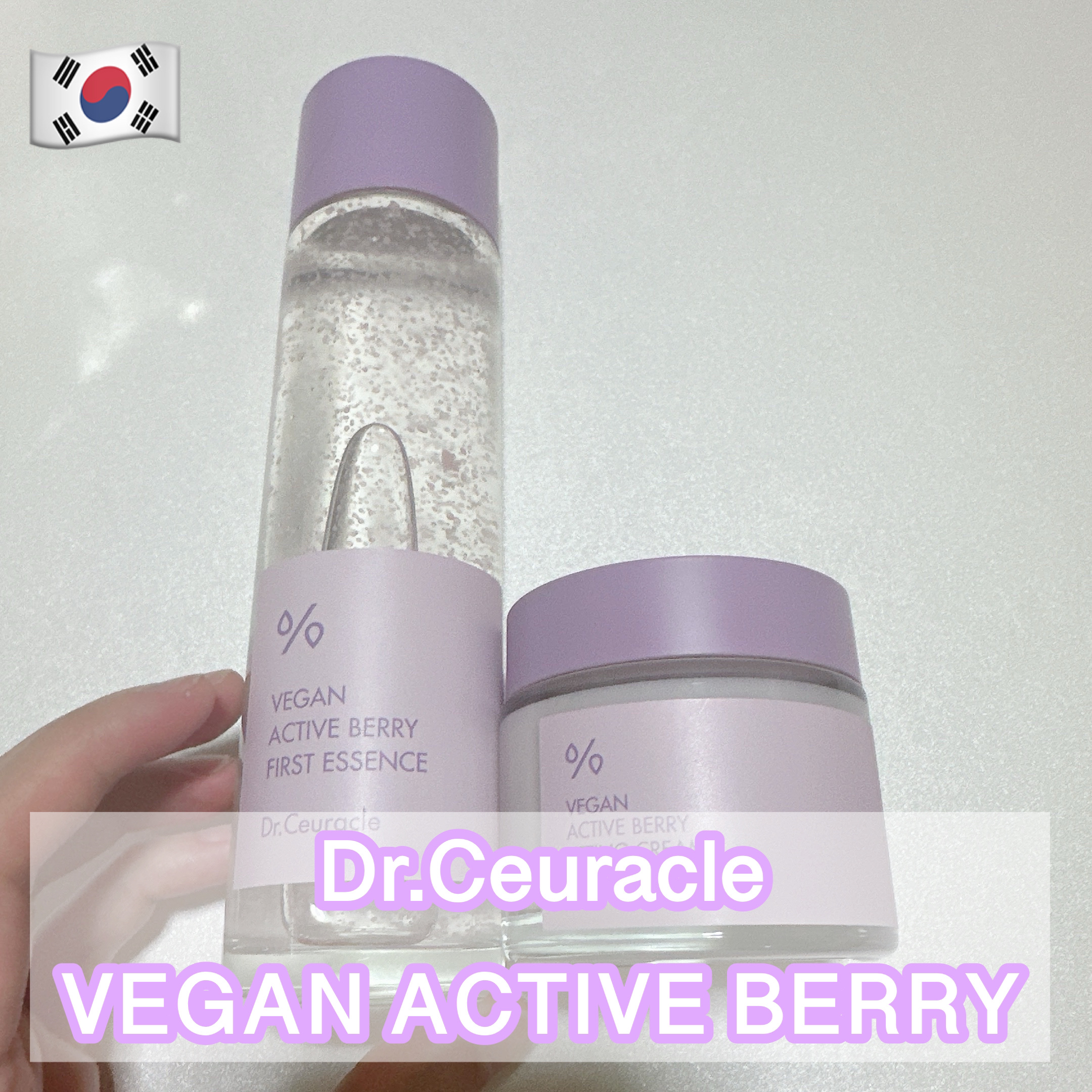 ヴィーガンアクティブベリーファーストエッセンス/Dr.Ceuracle/化粧水を使ったクチコミ（1枚目）