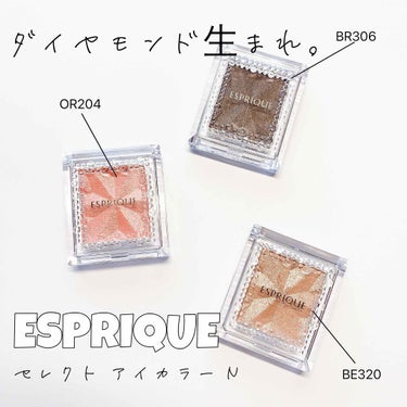 ✎*。


- - - - - - - - - - - - - - - - - - - - - - - - - -

▫️ #esprique #エスプリーク
#セレクトアイカラー N

880円（税込