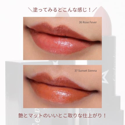 ディグニファイド リップス/Celvoke/口紅を使ったクチコミ(4枚目)