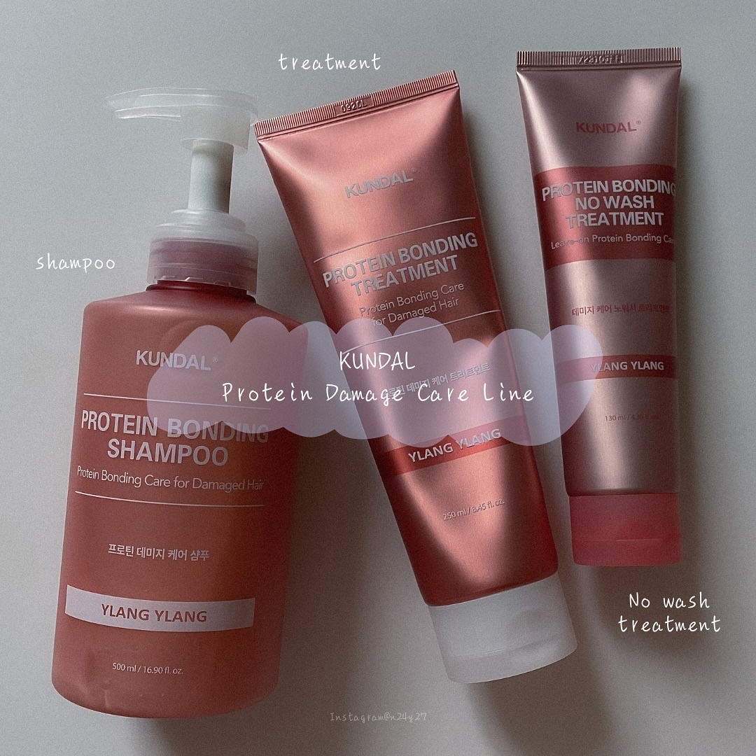 クンダル ダメージケア シャンプー/トリートメント/KUNDAL/市販シャンプーを使ったクチコミ（1枚目）