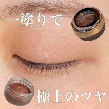 アイグロウ ジェム/DECORTÉ/ジェル・クリームアイシャドウを使ったクチコミ(1枚目)