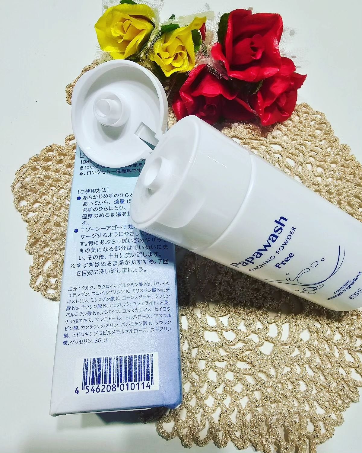 hayarenalove on LIPS 「パパウォッシュフリーこちらはあの有名なパパウォッシュシリーズの..」(2枚目)