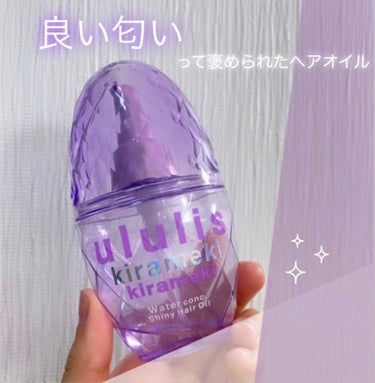 ❤︎ululis キラメキ ウォーターコンク シャイニーヘアオイル❤︎


　　　　　　　　　　100ml　　　　　　　　　¥1,540



💜💗💜💗💜💗💜💗💜💗💜💗💜💗💜💗💜💗




ululis