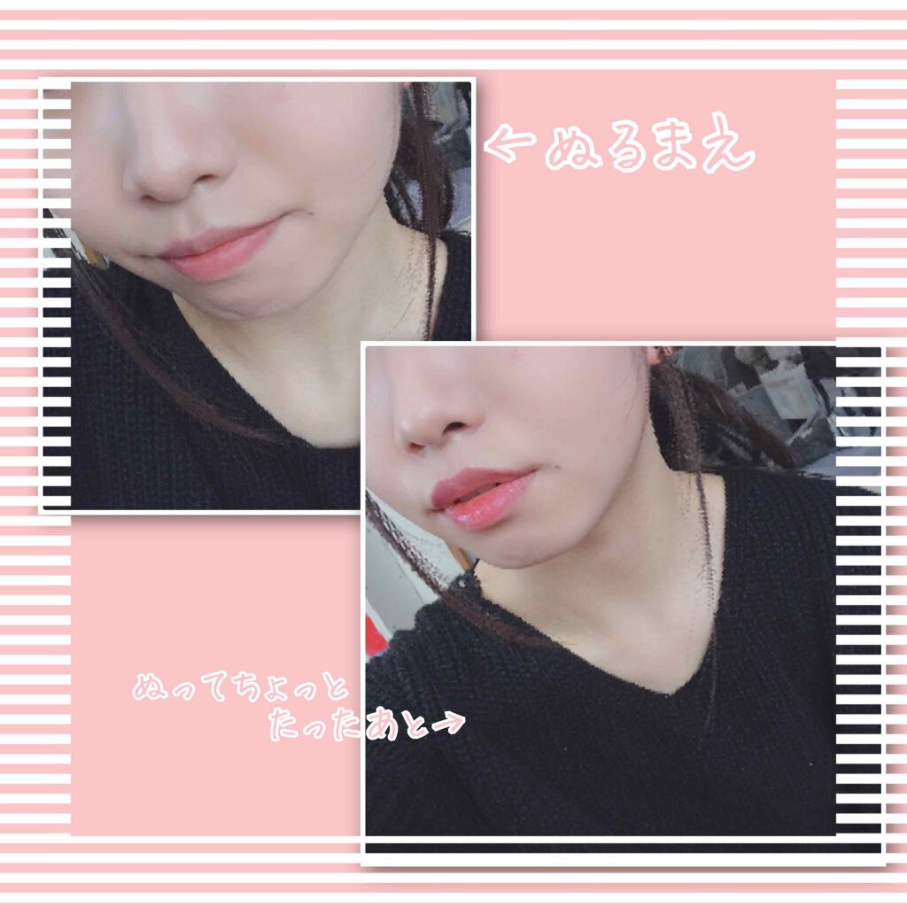 HANAリップティント/ハイジドルフ/リップティントを使ったクチコミ(4枚目)