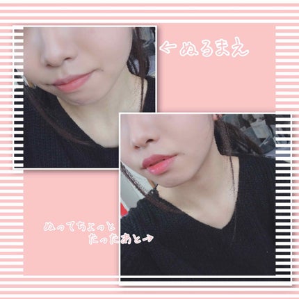 HANAリップティント/ハイジドルフ/リップティントを使ったクチコミ(4枚目)