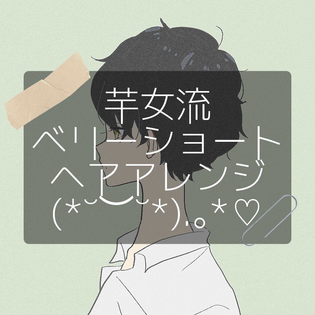 デビル ワックス 5.5/ロレッタ/ヘアワックス・クリームを使ったクチコミ(1枚目)