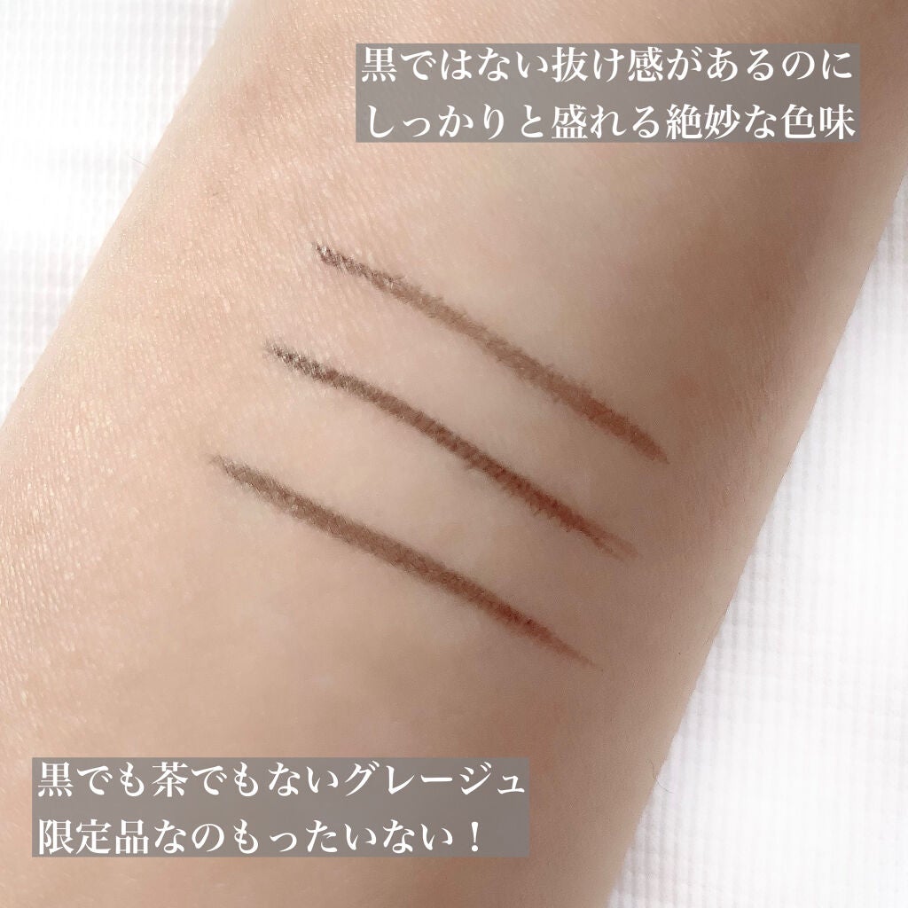 スキルレスライナー/LUMIURGLAS/リキッドアイライナーを使ったクチコミ(2枚目)