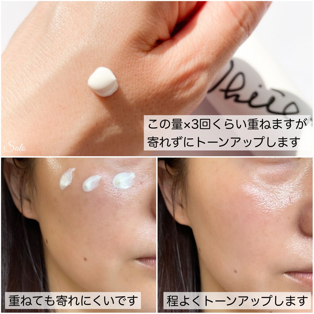 スキンプロテクター DX/ホワイトショット/日焼け止めクリームを使ったクチコミ(4枚目)