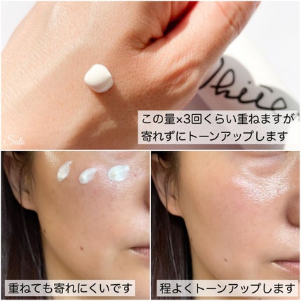 スキンプロテクター DX/ホワイトショット/日焼け止めクリームを使ったクチコミ(4枚目)