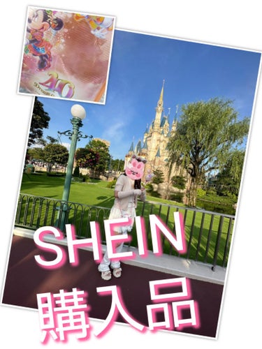 キャミ スカート SHEIN