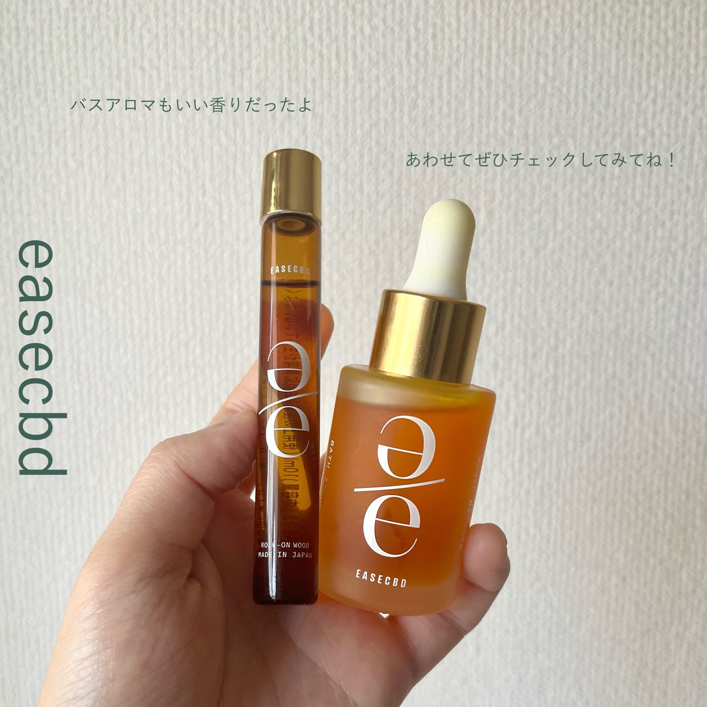 EASECBD ROLL-ON WOOD/EASECBD/香水(その他)を使ったクチコミ(4枚目)