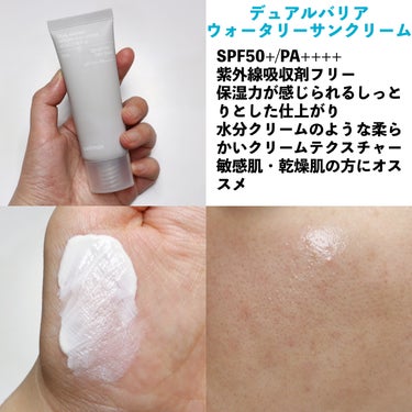 oil control light sunscreen/celimax/日焼け止め・UVケアを使ったクチコミ（3枚目）