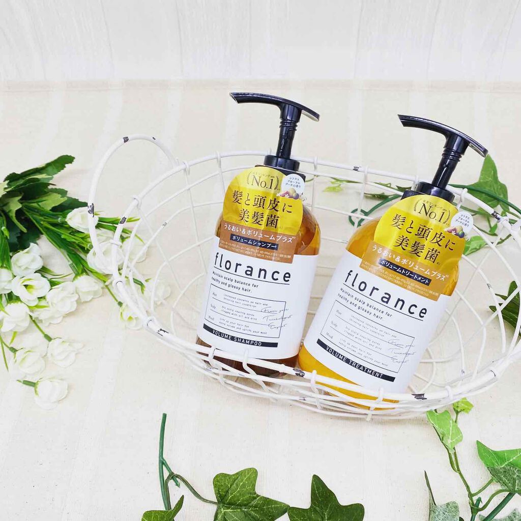 ボリュームシャンプー／ボリュームトリートメント トリートメント 400g/florance/市販シャンプーを使ったクチコミ（1枚目）