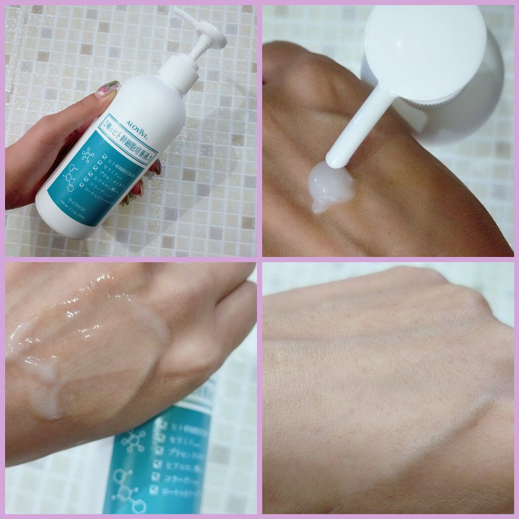 ヒト幹細胞スキンゲル/アロヴィヴィ/美容液を使ったクチコミ（2枚目）