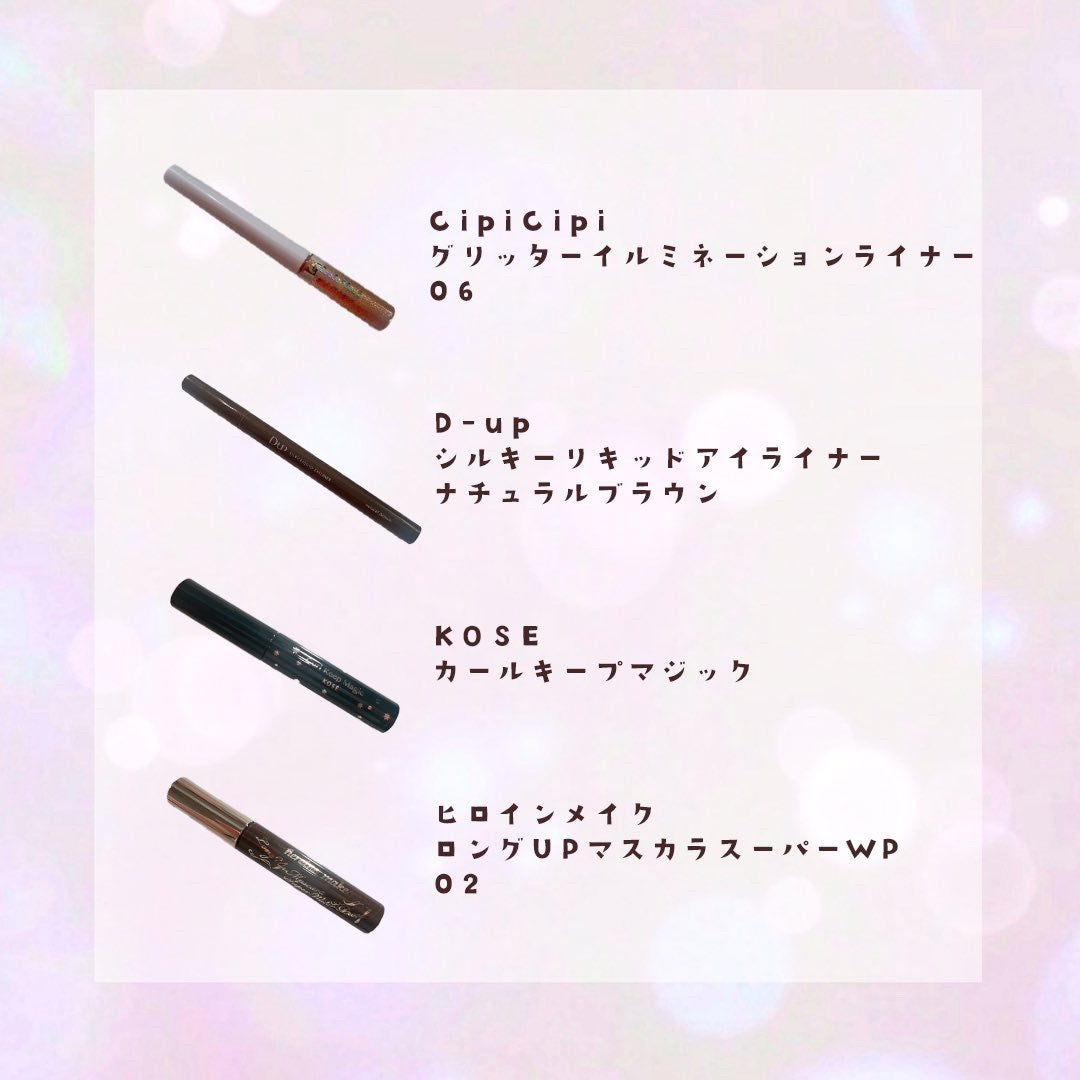 THE アイパレR/b idol/アイシャドウパレットを使ったクチコミ(7枚目)