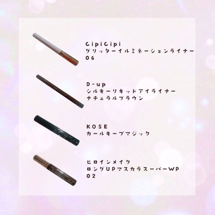 THE アイパレR/b idol/アイシャドウパレットを使ったクチコミ(7枚目)