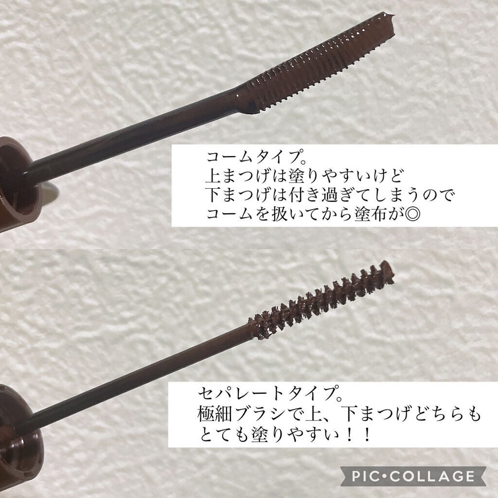 クイックラッシュカーラー/キャンメイク/マスカラ下地を使ったクチコミ(3枚目)