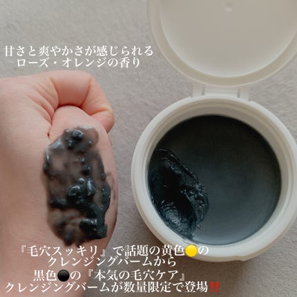 ããŒãã§ã¯ãã¯ã³ãã©ãŒã«ã¹ ã¹ã ãŒã¹ã¯ã¬ã³ãžã³ã°ããŒã ãã£ãŒããã©ãã¯/PERFECT ONE FOCUS/ã¯ã¬ã³ãžã³ã°ããŒã ã䜿ã£ãã¯ãã³ãïŒ2æç®ïŒ