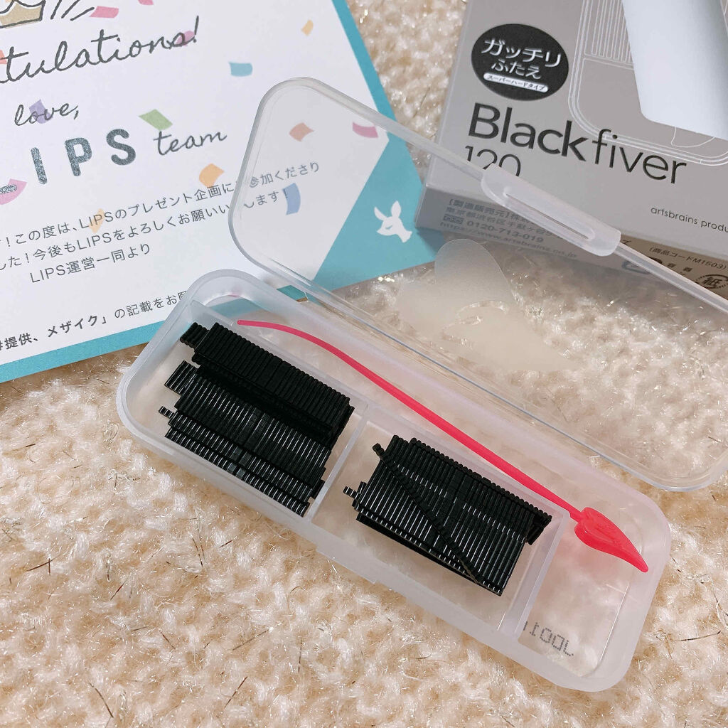 ブラックファイバー120 スーパーハードタイプ 120本入/メザイク/二重まぶた用アイテムを使ったクチコミ（3枚目）