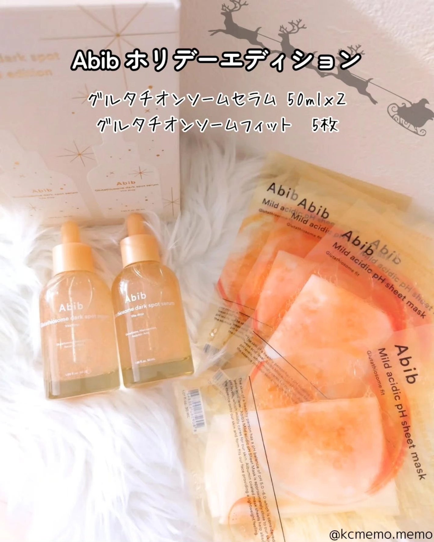 アビブ グルタチオンソームダークスポットセラムビタドロップ/Abib /美容液を使ったクチコミ(2枚目)