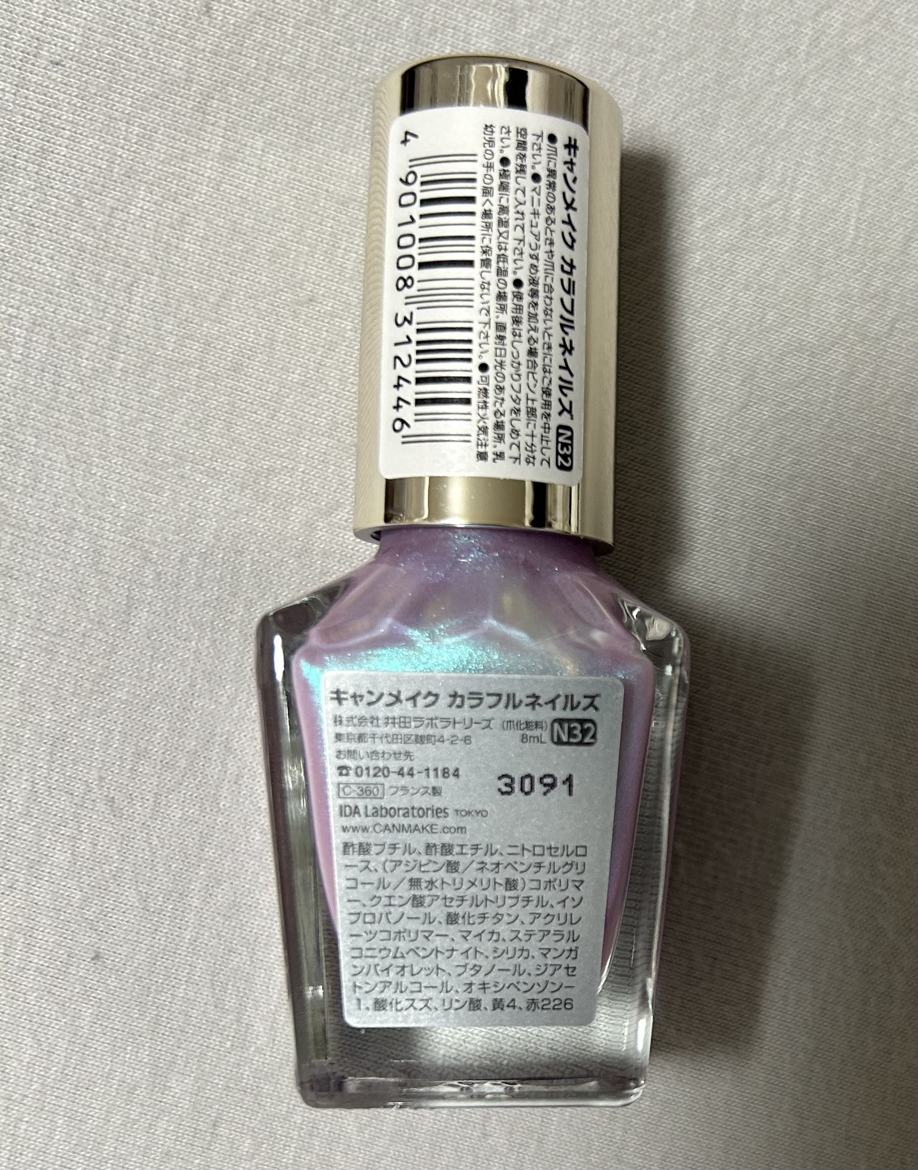 カラフルネイルズ N32 ミスティドリーム/キャンメイク/マニキュアを使ったクチコミ（3枚目）