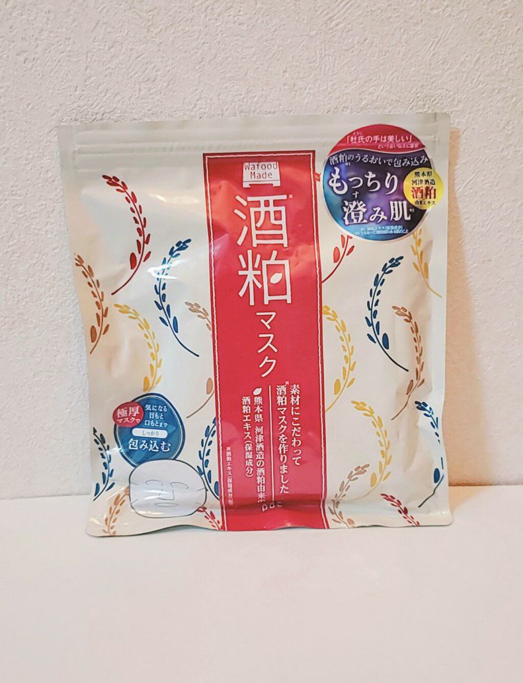 ワフードメイド 酒粕マスク/pdc/シートマスク・パックを使ったクチコミ（1枚目）
