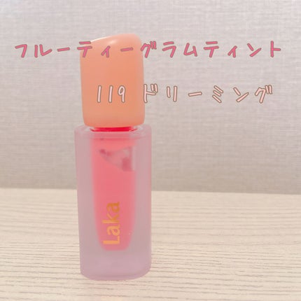フルーティーグラムティント/Laka/リップティントを使ったクチコミ(1枚目)