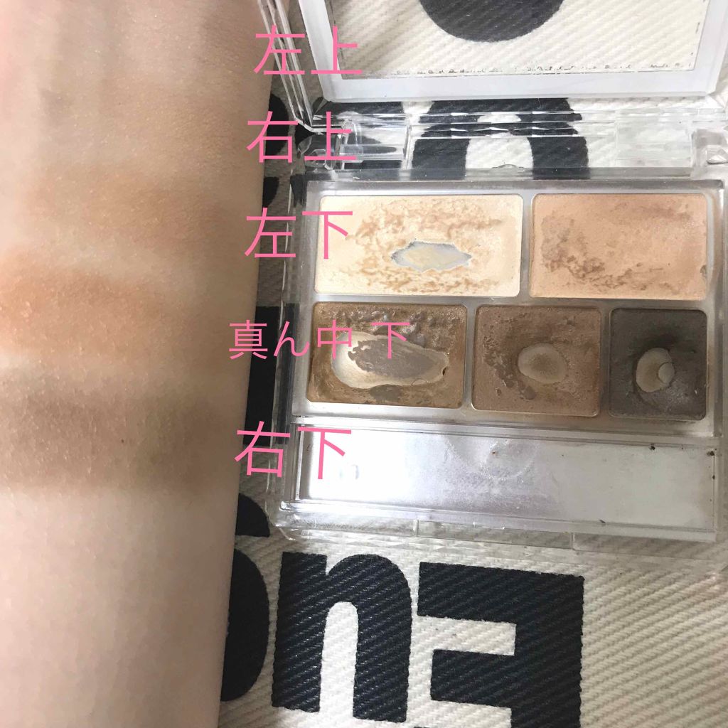 パーフェクトマルチアイズ/キャンメイク/アイシャドウパレットを使ったクチコミ（2枚目）