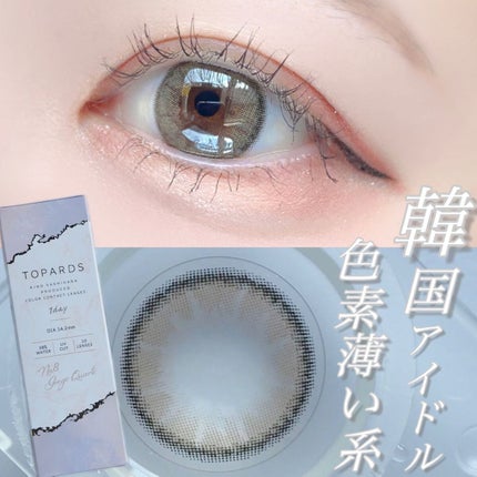TOPARDS 1day/TOPARDS/ワンデー(1DAY)カラコンを使ったクチコミ(1枚目)