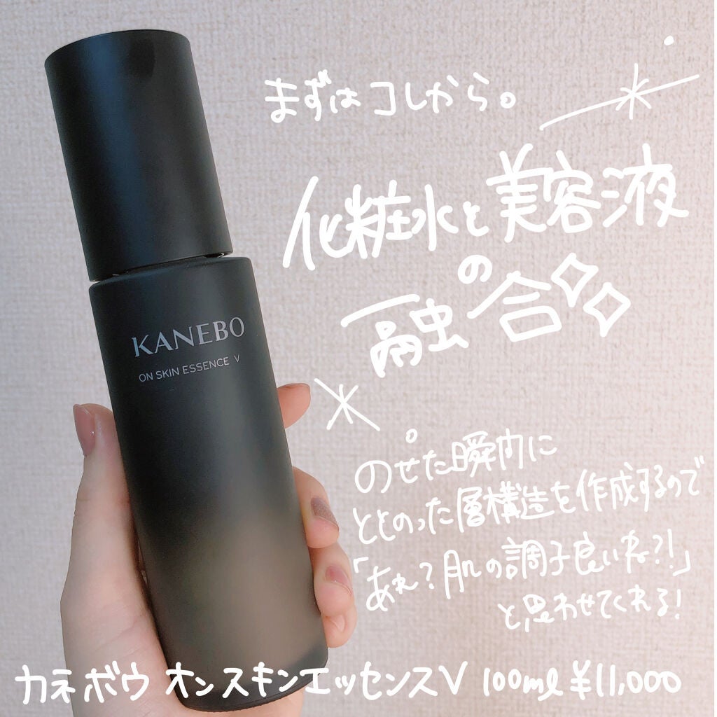 カネボウ クリーム イン ナイト/KANEBO/フェイスクリームを使ったクチコミ(3枚目)