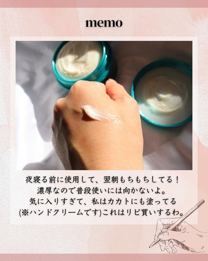 ビューティーチャージ ナイトスペリア/アトリックス/ハンドクリームを使ったクチコミ(4枚目)