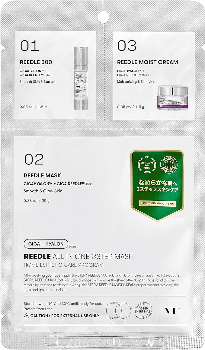 リードルショットオールインワン3ステップマスク VT