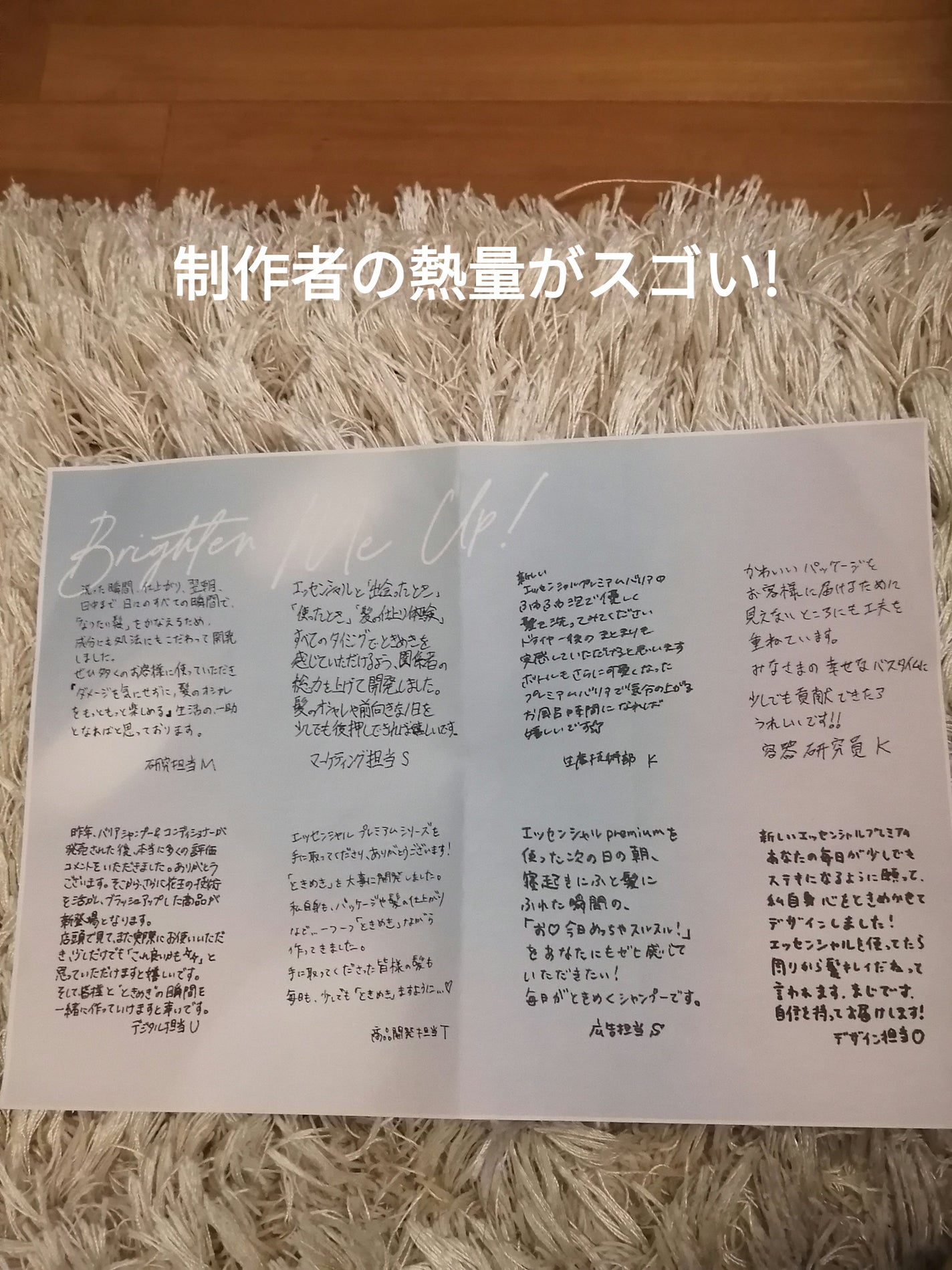 エッセンシャルプレミアム バリアシャンプー・コンディショナー シルキー&スムース/エッセンシャル/市販シャンプーを使ったクチコミ(2枚目)