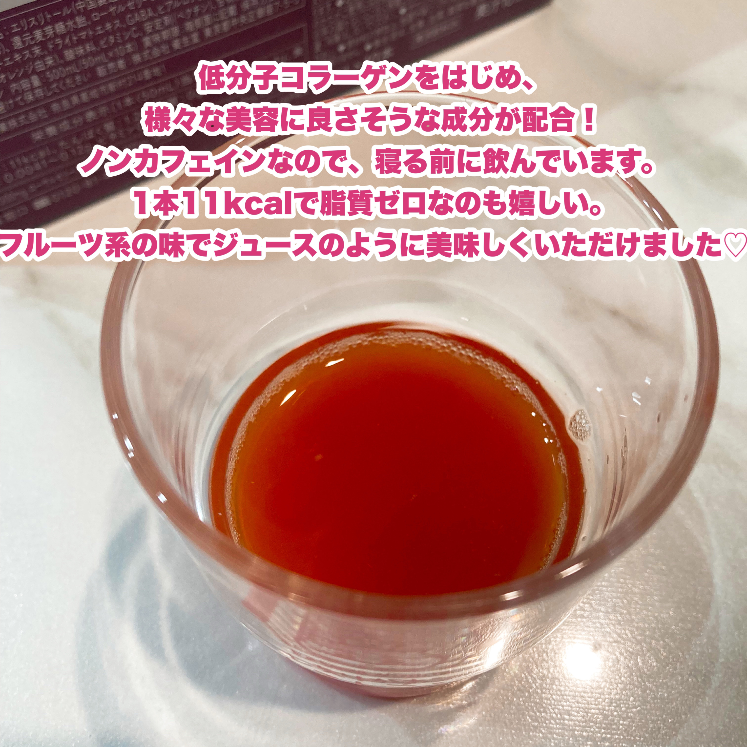 ザ・コラーゲン リュクスリッチ＜ドリンク＞/ザ・コラーゲン/美容ドリンクを使ったクチコミ（2枚目）