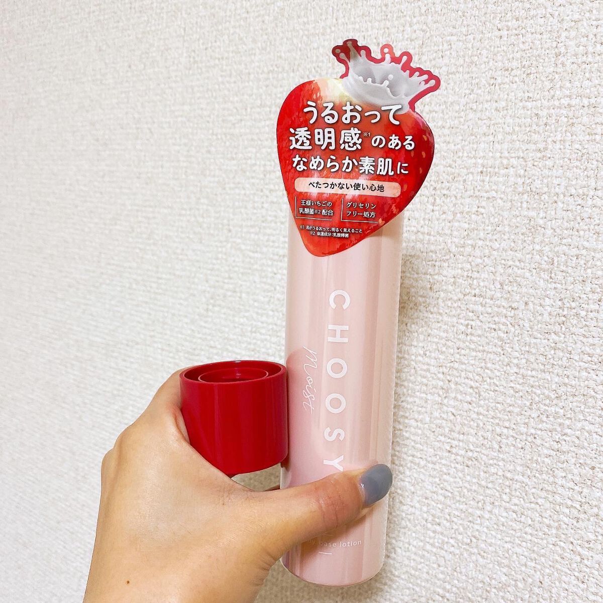 ヘルシーベースローション/CHOOSY/化粧水を使ったクチコミ（1枚目）