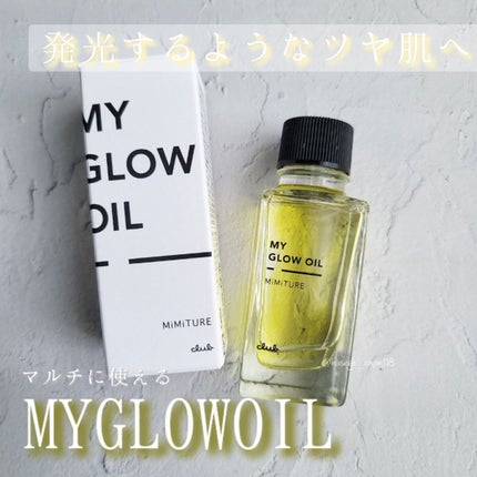 ミミチュール マイ グロウ オイル/クラブ/ブースター・導入液を使ったクチコミ(1枚目)