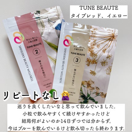 リポソーム アドバンスト リペアアイセラム/DECORTÉ/アイケア・アイクリームを使ったクチコミ(7枚目)