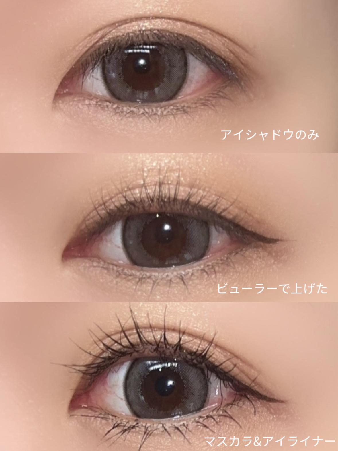 パーフェクトエクステンション マスカラ/D-UP/マスカラを使ったクチコミ（2枚目）