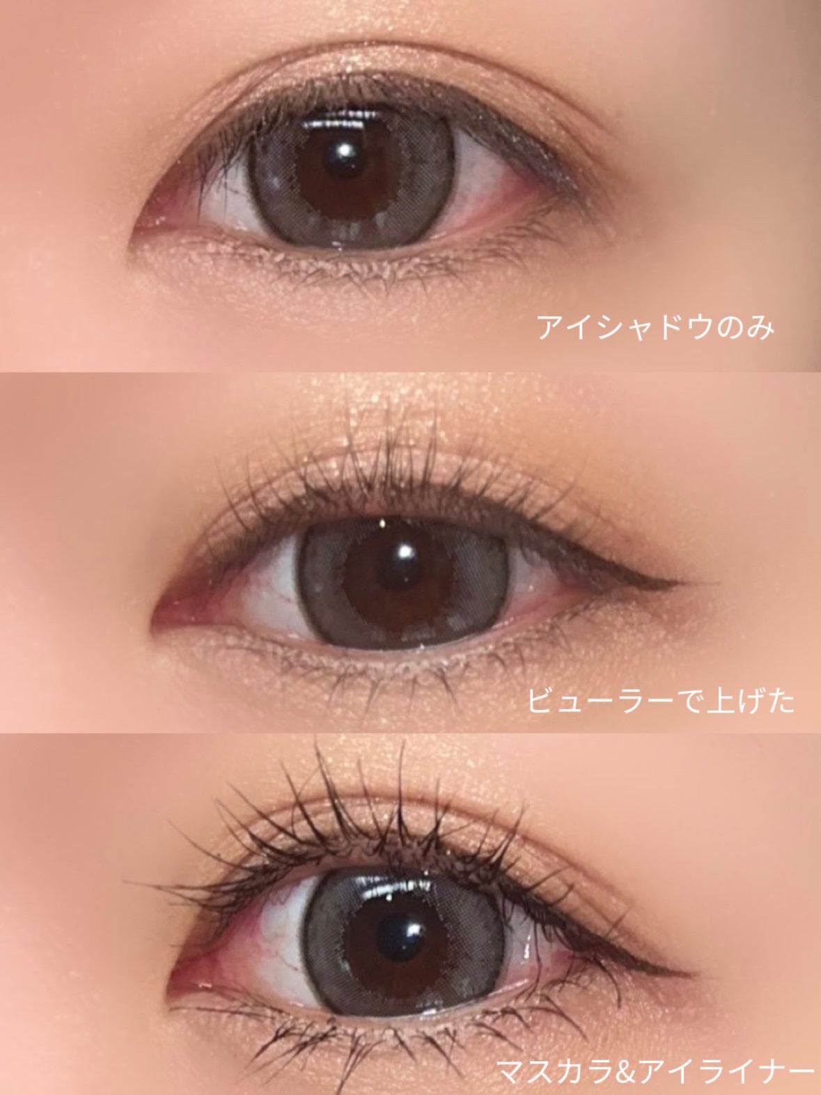 パーフェクトエクステンション マスカラ/D-UP/マスカラを使ったクチコミ(2枚目)