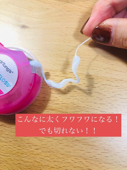 スマートフロス/Dr.Tungs/デンタルフロス・歯間ブラシを使ったクチコミ(3枚目)