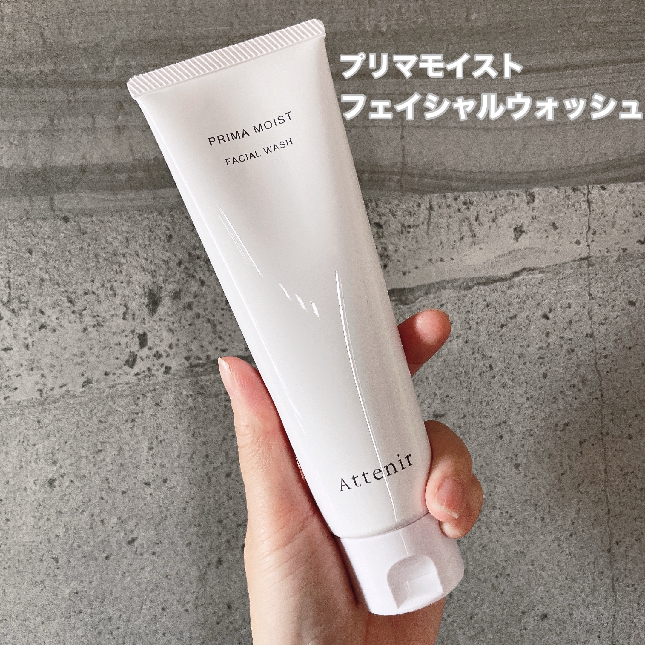 プリマモイスト ローション/アテニア/化粧水を使ったクチコミ（2枚目）