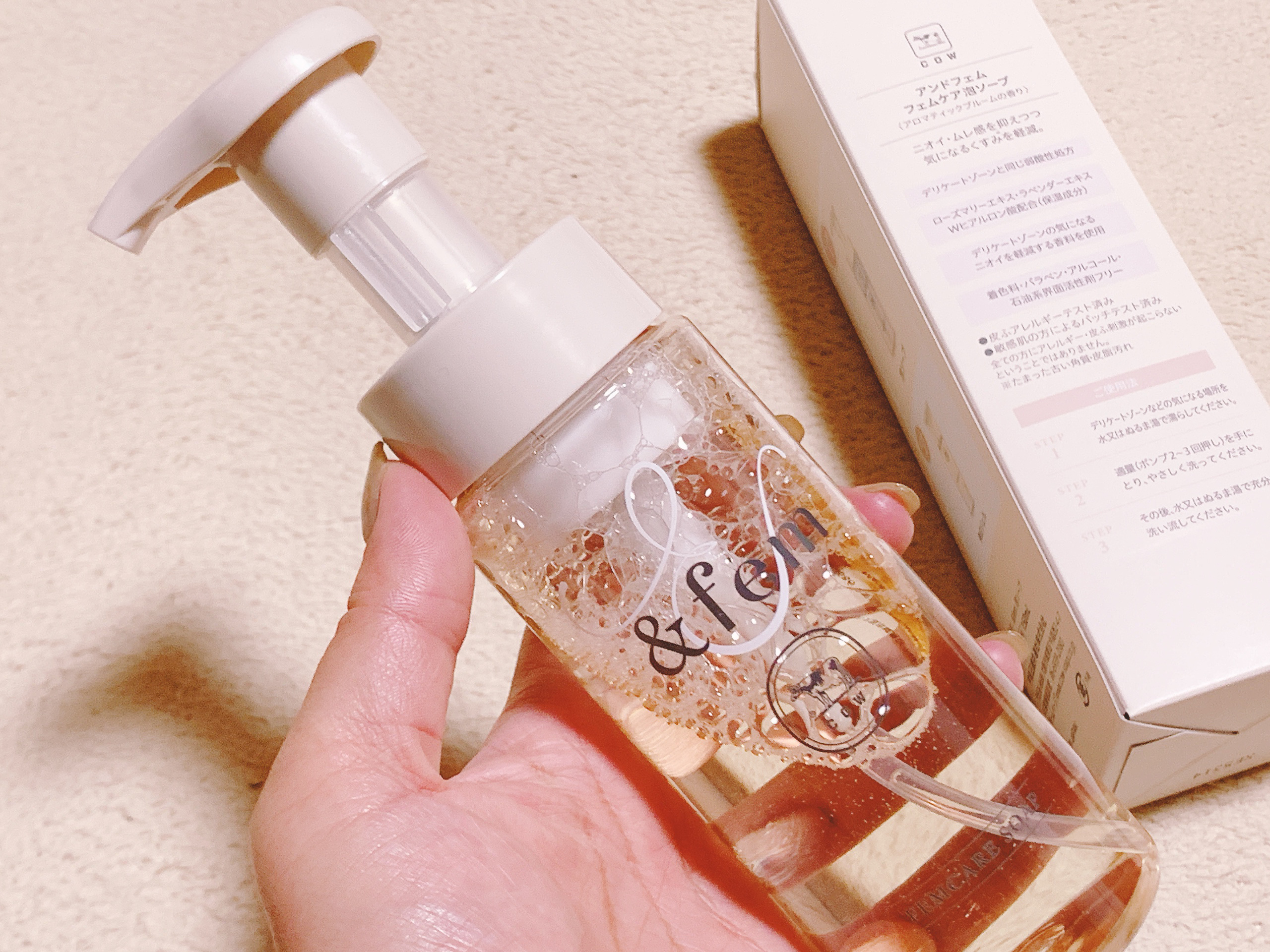 アンドフェム フェムケア泡ソープ/＆fem/デリケートゾーンケアを使ったクチコミ（2枚目）