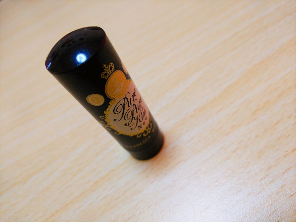 ピュア・ピュア・キッス/MAJOLICA MAJORCA/口紅を使ったクチコミ(1枚目)